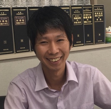 税理士 井上 直輝｜サムライ交流会｜松山商工会議所